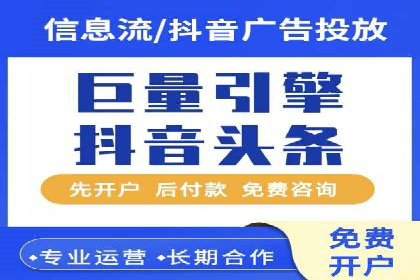 成功企业案例：竞价SEM托管助力业绩腾飞